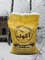 هاشمی محلی 5 کیلویی