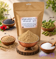 قاووت (قوتو) خشخاش ویژه