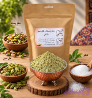 قاووت (قوتو) پسته ای ویژه