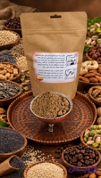 قاووت(قوتو)مغزیجات ویژه(هشت مغز)