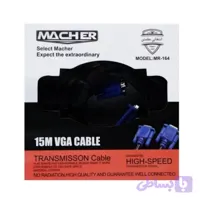 کابل VGA مچر مدل MR-164 طول 15 متر