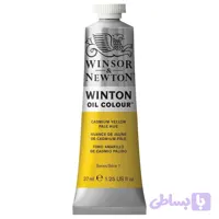 رنگ روغن وینزور اند نیوتون مدل CADMIUM PALE HUE