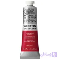 رنگ روغن وینزور اند نیوتون مدل CADMIUM RED HUE
