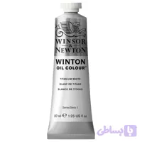 رنگ روغن وینزور اند نیوتن مدل TITANIUM WHITE
