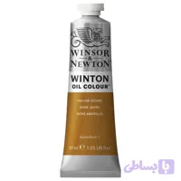 رنگ روغن وینزور اند نیوتون مدل OCHRE