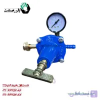 رگلاتور پرسی درجه دار