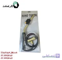 سر پیک جوشکاری مس و برنج