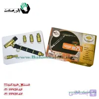 دسته گاز برزیلی ORCA M75