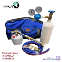 کیف جوشکاری هوا گاز ظرفیت ۵ لیتر با تجهیزات کامل
