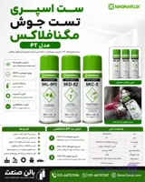 ست سه عددی اسپری تست جوش مگنافلاکس PT (ایرانی)