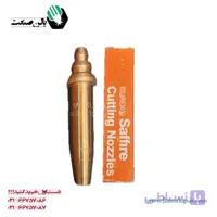 نازل استیلن مورکس سایز ۱/۸