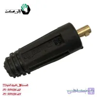نری 95 گام الکتریک