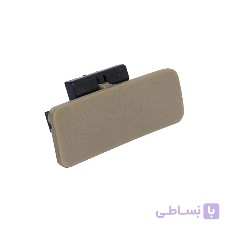 دستگیره درب داشبورد برلیانس H320 و H330 کرم اصلی