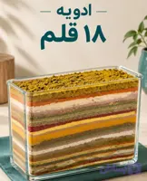 ادویه 18 قلم کاری خورشتی