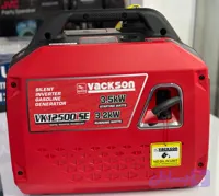 موتور برق وکسون اصل سایلنت3.5کیلو وات استارتی مدل VK12500ISE