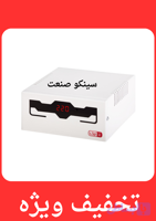 استابلایزر پرنیک مدل eco 1000 ظرفیت 1000ولت آمپر