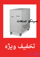ترانس اتوماتیک سه فاز پرنیک 30KVA 3xp 30000