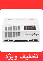 استابلایزر پرنیک مدل ECO-12000-Wide ظرفیت 12000 ولت آمپر تامین برق  ۲ دستگاه ماینر