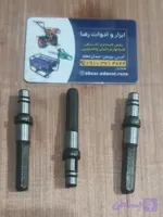 شفت خروجی ۶ پر فولادی ویبره دریلی