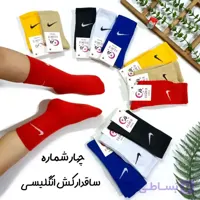 جوراب ساق بلند نآیک(۸سال تا ۳۰ سال )