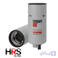 فیلتر گازوئیل FS1040