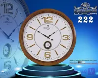ساعت دیواری کوروم 222 پلاستیکی