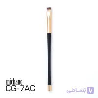 براش 7AC میچانو