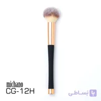 براش 12H میچانو