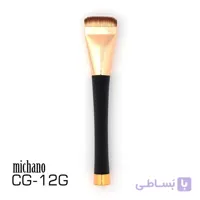 براش 12G میچانو