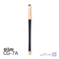براش 7A میچانو