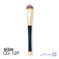براش 12F میچانو