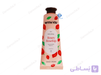 کرم مرطوب کننده دست ویت یو