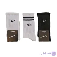 جوراب Nike و alo پک سه جفتی