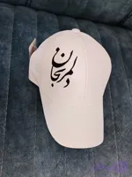 کلاه (کد TJ6WY)