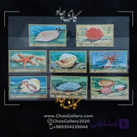 تمبر خارجی موجودات دریایی ام القیوین