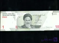10000 ریال جدید جفت بانکی