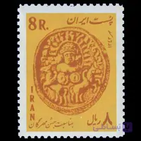 تمبر جشن مهرگان سال 1343