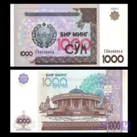 اسکناس ازبکستان 1000 سوم