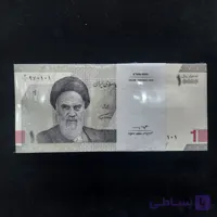 بسته اسکناس 10000 ریال جدید