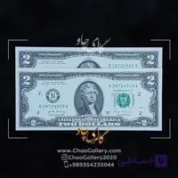 اسکناس جفت بانکی 2 دلار آمریکا