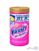 پودر لکه‌ بر لباس ونیش Vanish Oxi Action حجم 1.450 گرم بدون کلر، ساخت اروپا