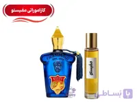 عطر گرمی کازاموراتی مفیستو کیفیت عالی | باکلاسترین عطر خنک مردانه