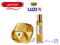 عطر زنانه لیدی میلیون گرید H | بوی ثروت