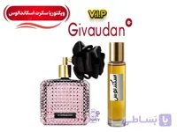 عطر زنانه ویکتوریا سکرت اسکندلوس جیودان سوئیس | خنک و بسیار شیک