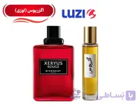 عطر گرمی اگزریوس رژ غلظت بالا | اسانس لوزی