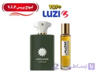 عطر گرمی آمواج پرپس | اسانس گرید تاپ
