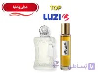 عطر گرمی مارلی والایا لوزی | جذابترین عطر ترند زنانه
