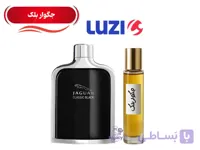 عطر گرمی مردانه جگوار بلک کلاسیک | اسانس لوزی (۲۰میل)