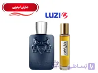 عطر مارلی لیتون اسانس آلمان | عطر امضای جنتلمن ها