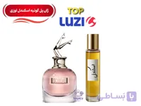 عطر گرمی ژان پل گوتیه اسکندل زنانه لوزی | جذاب و اغواگر
